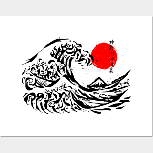 The Great Wave off Kanagawa Ink Posters and Art